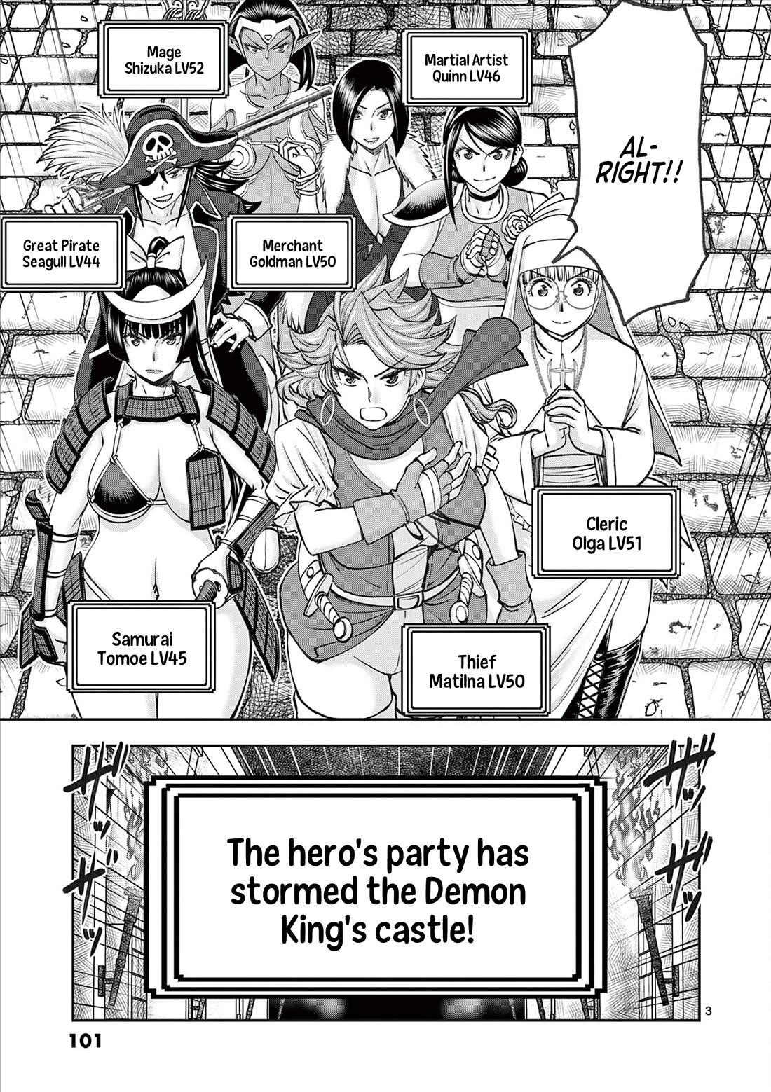 Isekai Furin ll ~Michibika Reshi Hitodzuma Tachi to Bukiyo Tensei Yuusha~ chapter 62 page 3