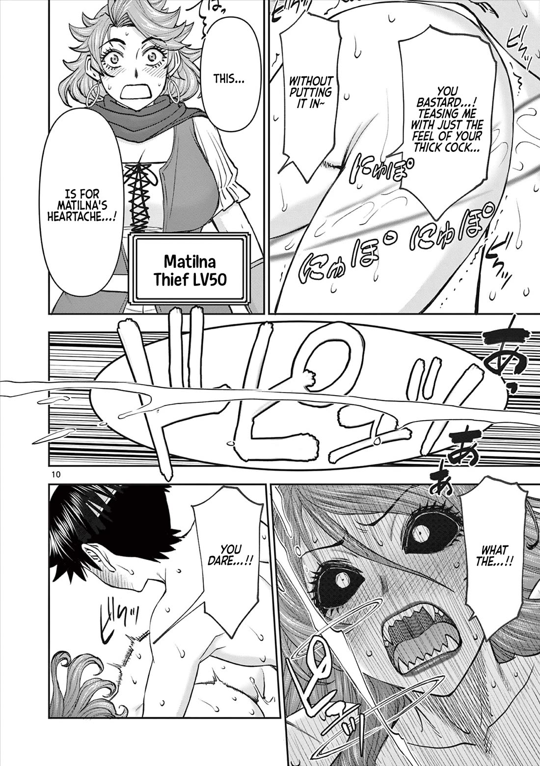 Isekai Furin ll ~Michibika Reshi Hitodzuma Tachi to Bukiyo Tensei Yuusha~ chapter 65 page 10