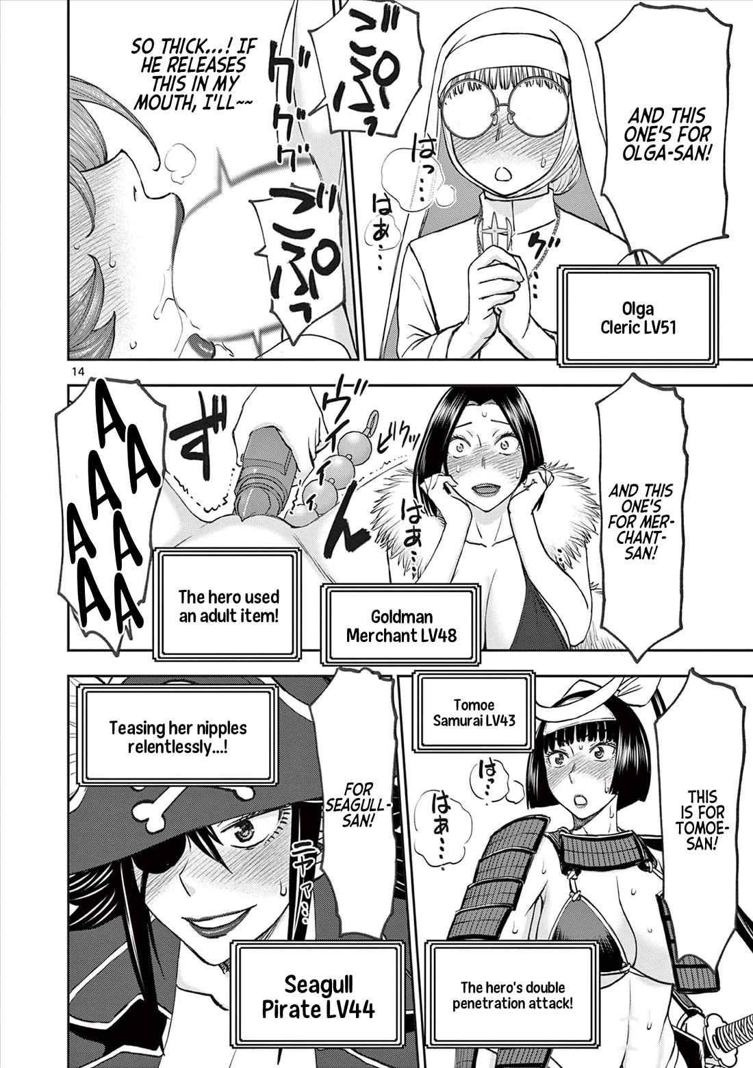 Isekai Furin ll ~Michibika Reshi Hitodzuma Tachi to Bukiyo Tensei Yuusha~ chapter 65 page 14