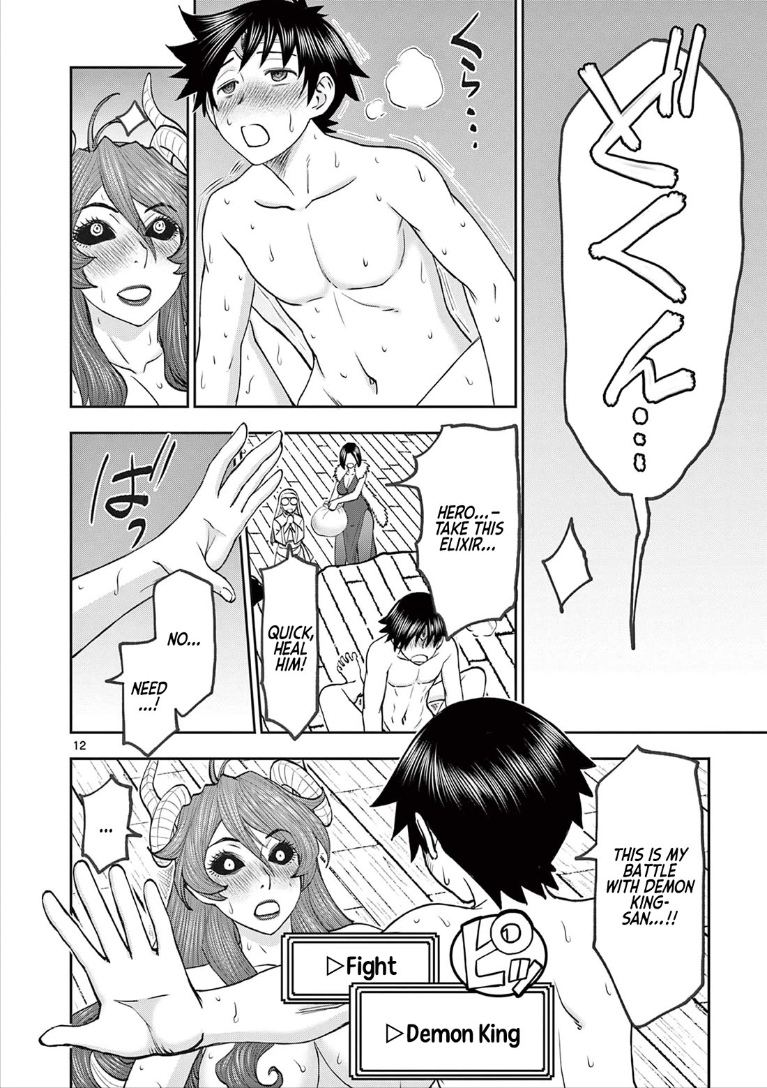 Isekai Furin ll ~Michibika Reshi Hitodzuma Tachi to Bukiyo Tensei Yuusha~ chapter 66 page 12