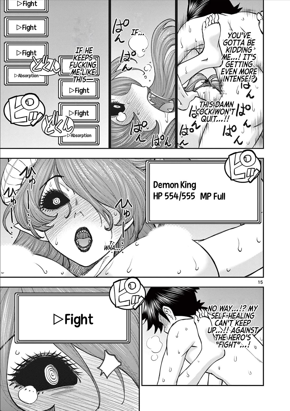 Isekai Furin ll ~Michibika Reshi Hitodzuma Tachi to Bukiyo Tensei Yuusha~ chapter 66 page 15