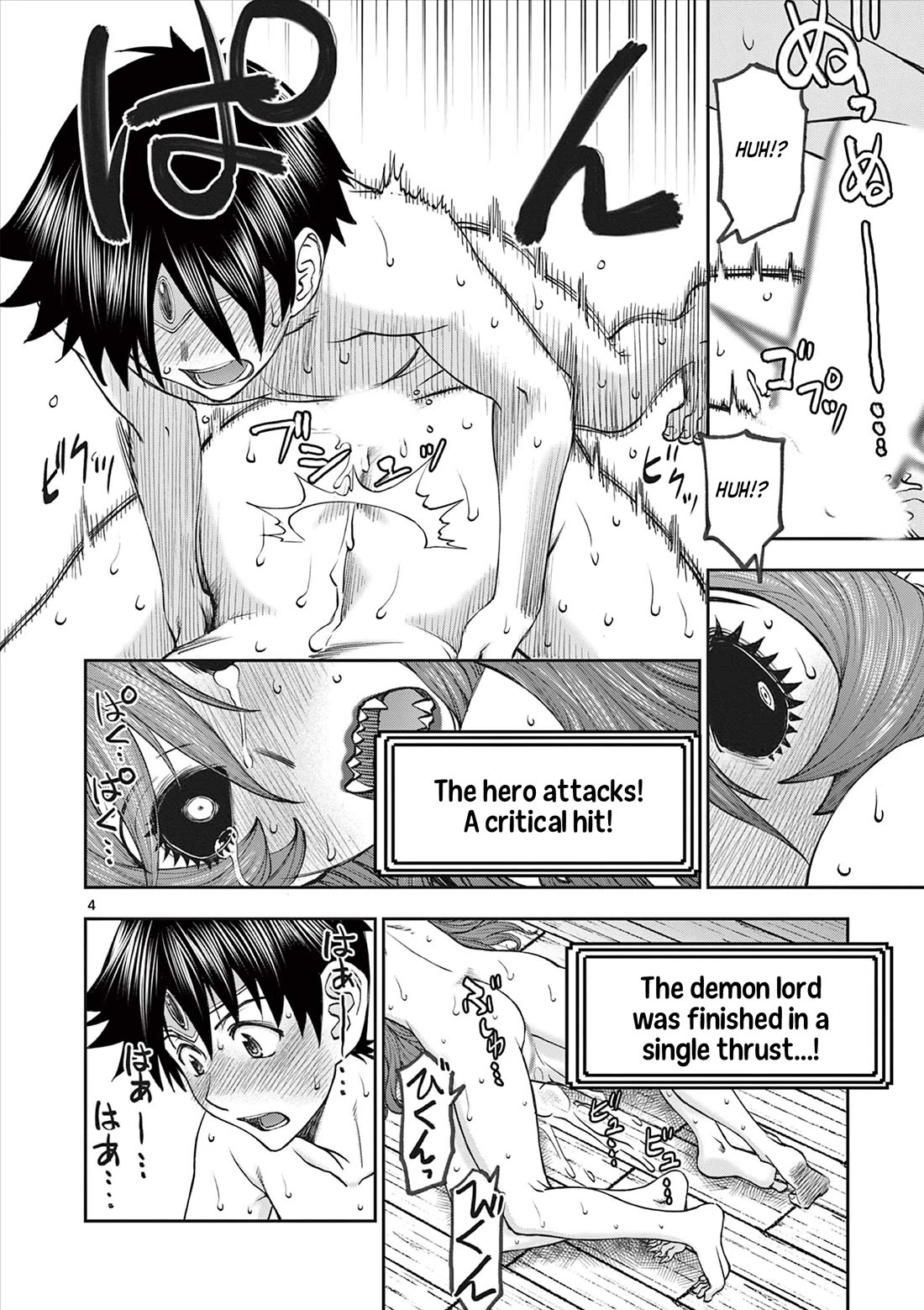 Isekai Furin ll ~Michibika Reshi Hitodzuma Tachi to Bukiyo Tensei Yuusha~ chapter 66 page 4