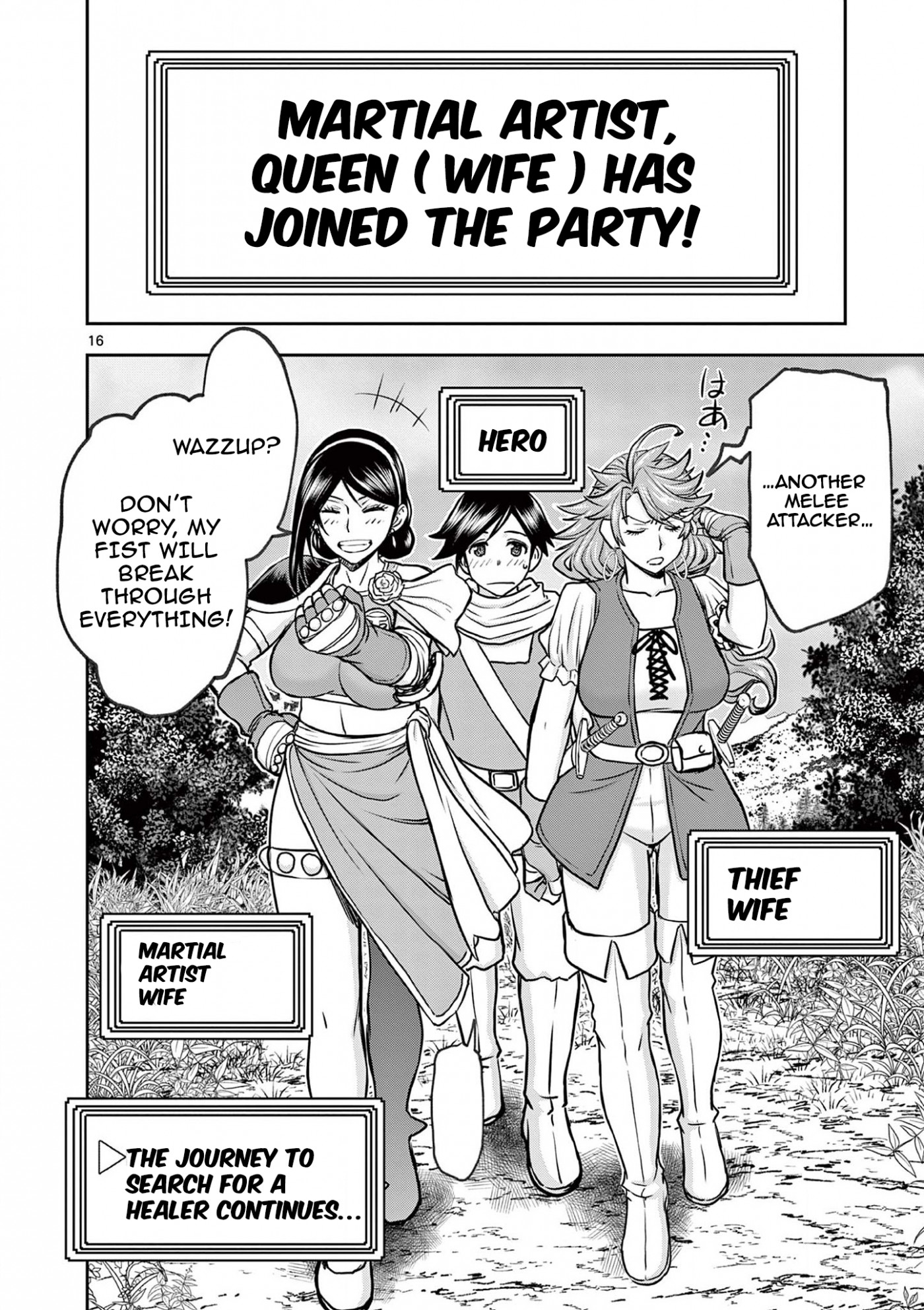 Isekai Furin ll ~Michibika Reshi Hitodzuma Tachi to Bukiyo Tensei Yuusha~ chapter 7 page 16