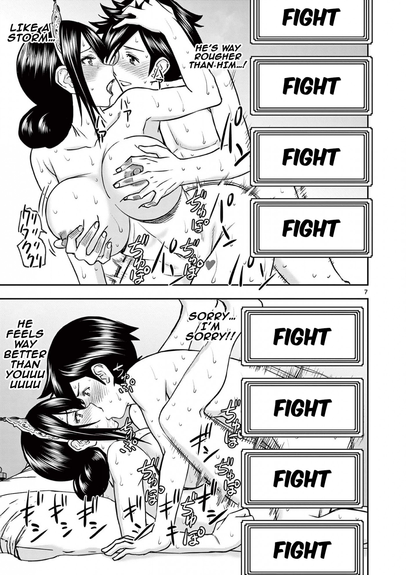 Isekai Furin ll ~Michibika Reshi Hitodzuma Tachi to Bukiyo Tensei Yuusha~ chapter 7 page 7