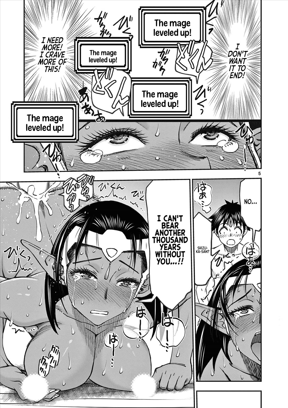 Isekai Furin ll ~Michibika Reshi Hitodzuma Tachi to Bukiyo Tensei Yuusha~ chapter 70 page 5