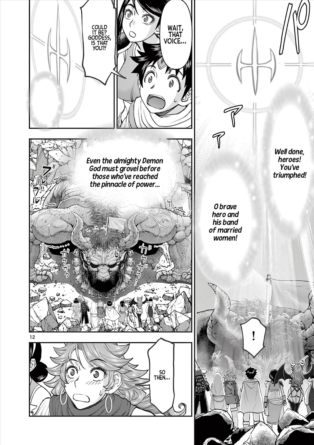 Isekai Furin ll ~Michibika Reshi Hitodzuma Tachi to Bukiyo Tensei Yuusha~ chapter 71 page 12