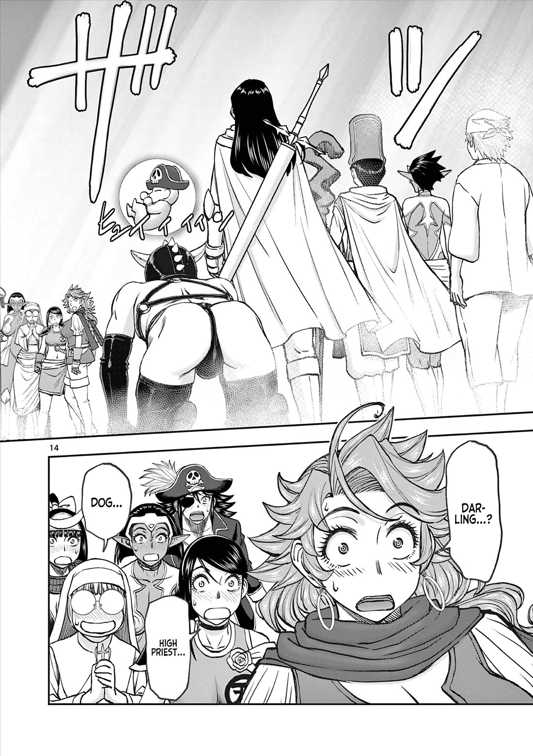 Isekai Furin ll ~Michibika Reshi Hitodzuma Tachi to Bukiyo Tensei Yuusha~ chapter 71 page 14