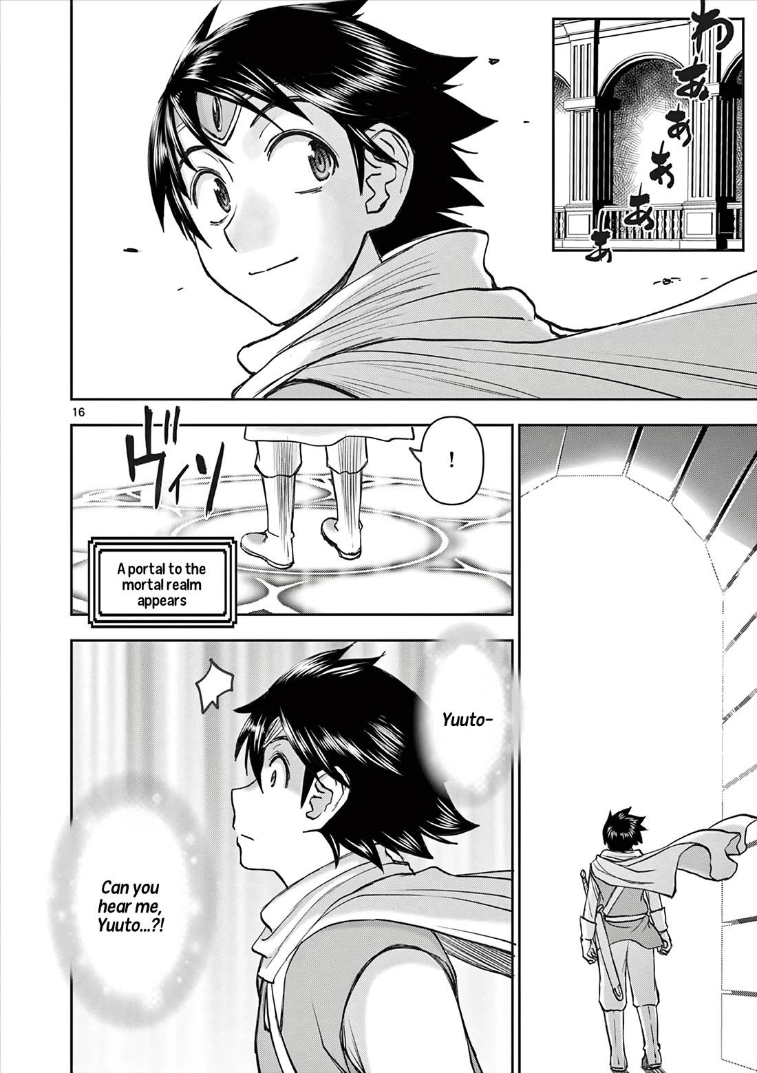 Isekai Furin ll ~Michibika Reshi Hitodzuma Tachi to Bukiyo Tensei Yuusha~ chapter 71 page 16