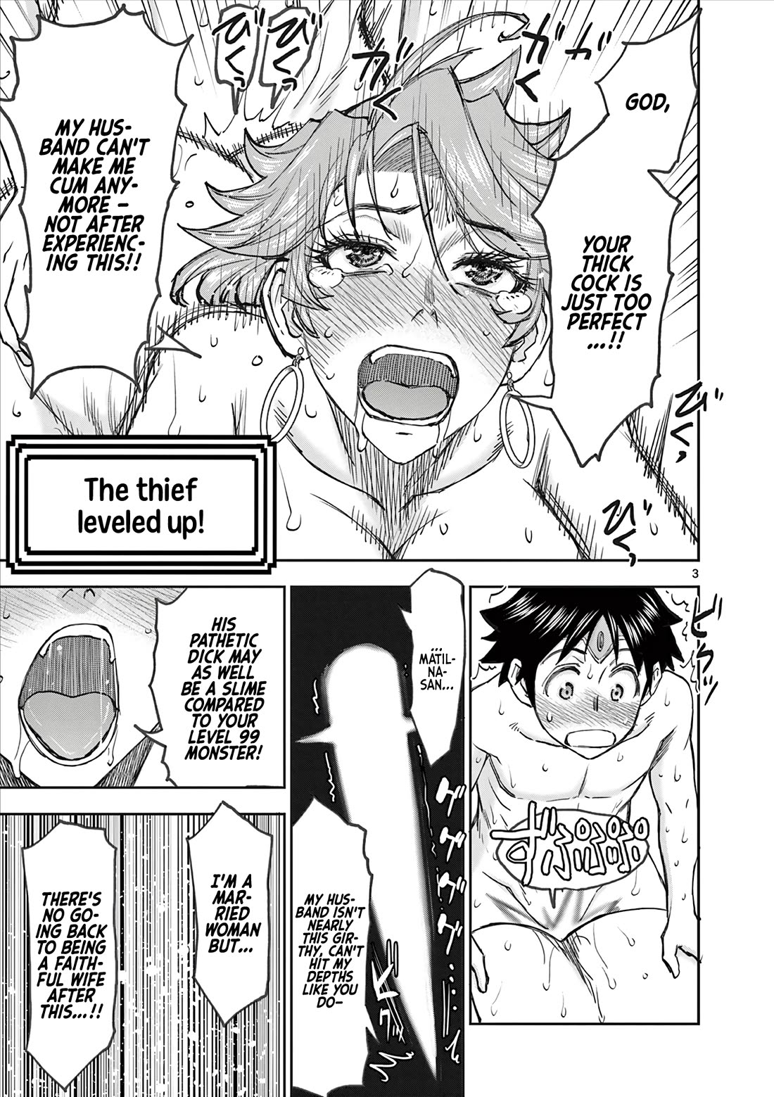 Isekai Furin ll ~Michibika Reshi Hitodzuma Tachi to Bukiyo Tensei Yuusha~ chapter 71 page 3