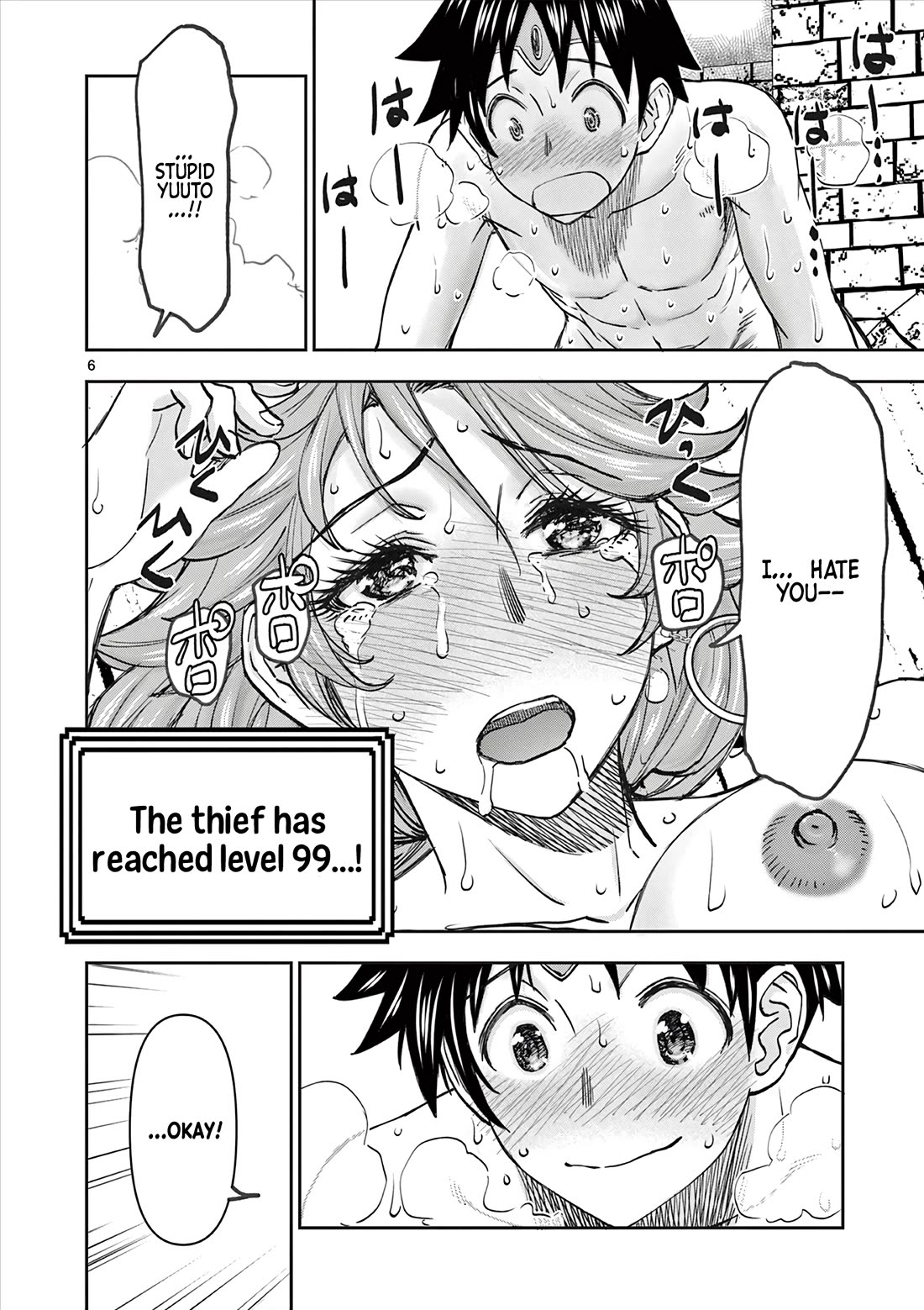 Isekai Furin ll ~Michibika Reshi Hitodzuma Tachi to Bukiyo Tensei Yuusha~ chapter 71 page 6