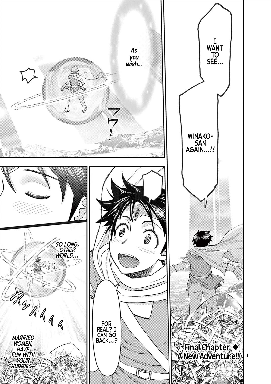 Isekai Furin ll ~Michibika Reshi Hitodzuma Tachi to Bukiyo Tensei Yuusha~ chapter 72 page 1