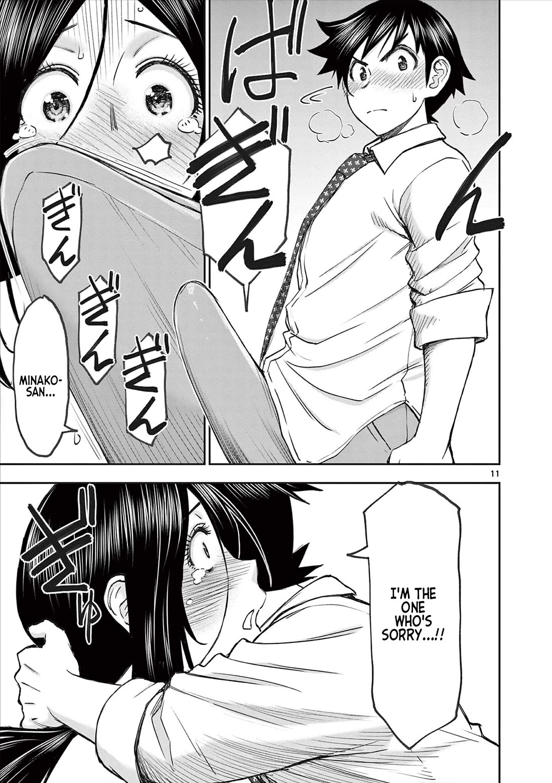 Isekai Furin ll ~Michibika Reshi Hitodzuma Tachi to Bukiyo Tensei Yuusha~ chapter 72 page 11