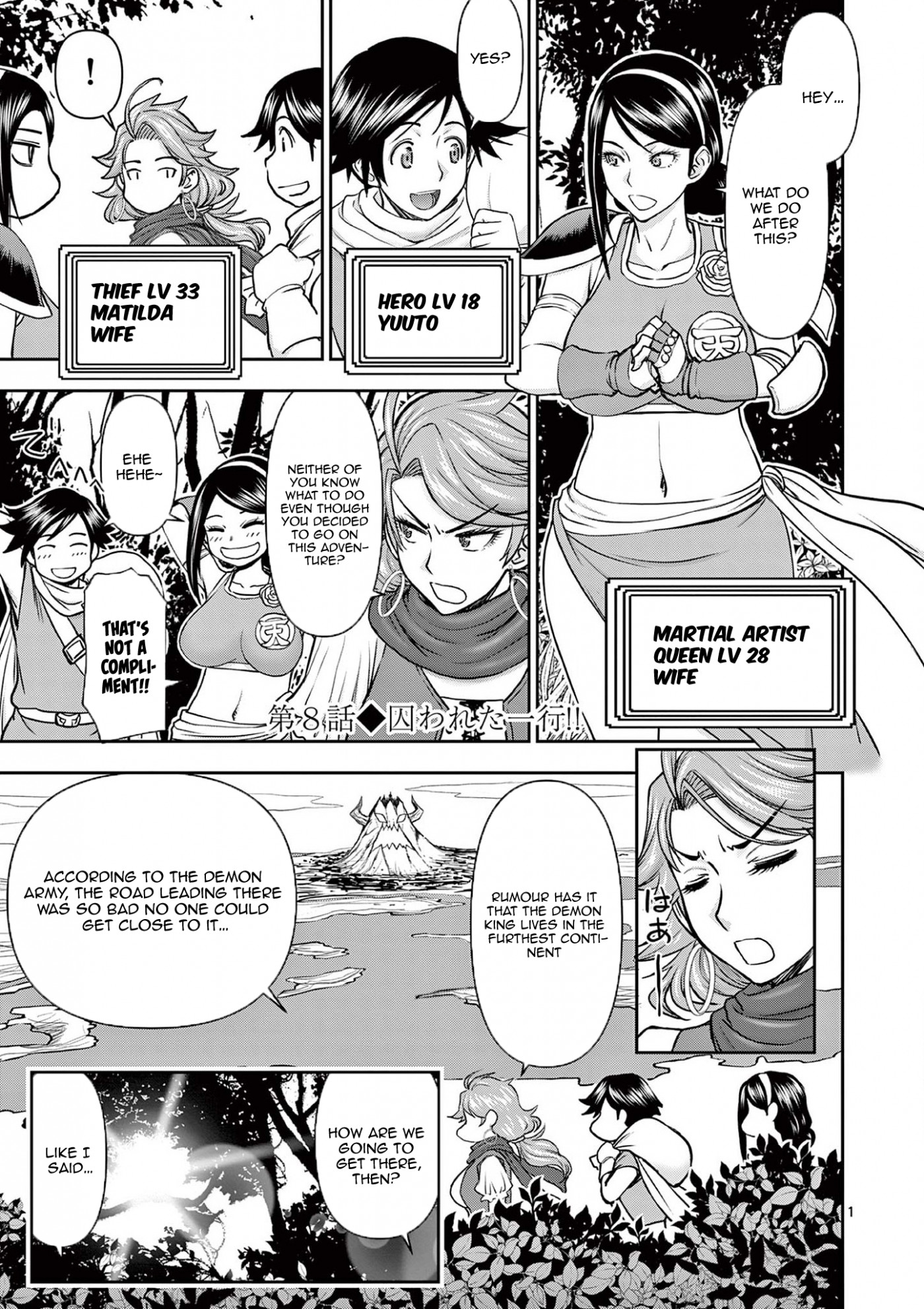 Isekai Furin ll ~Michibika Reshi Hitodzuma Tachi to Bukiyo Tensei Yuusha~ chapter 8 page 1