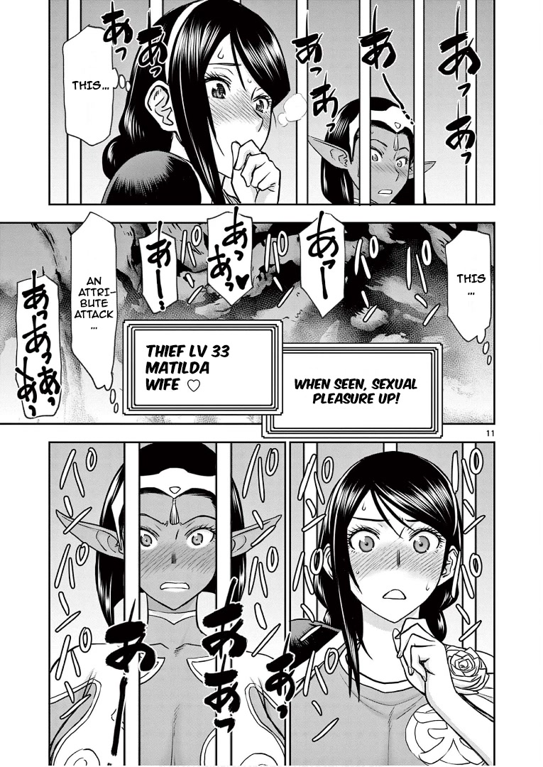 Isekai Furin ll ~Michibika Reshi Hitodzuma Tachi to Bukiyo Tensei Yuusha~ chapter 9 page 11