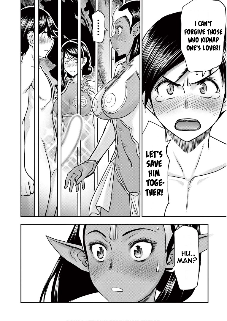 Isekai Furin ll ~Michibika Reshi Hitodzuma Tachi to Bukiyo Tensei Yuusha~ chapter 9 page 16