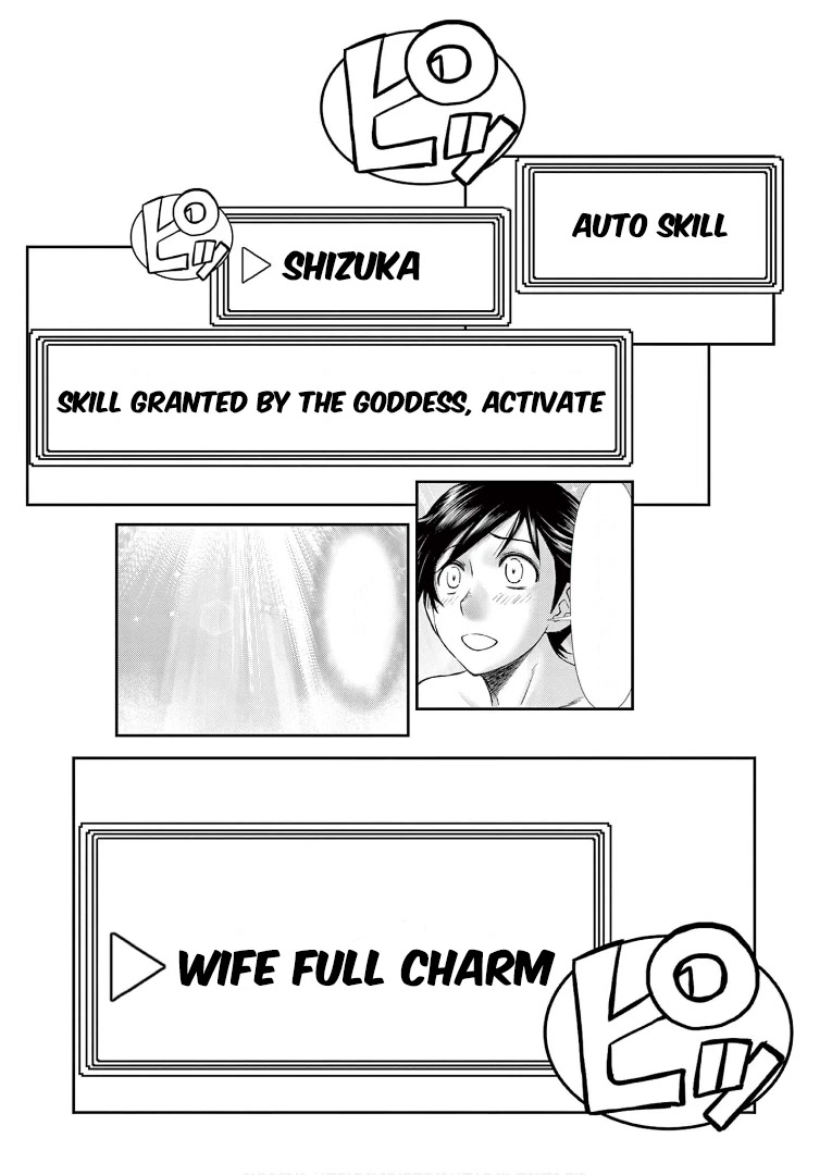 Isekai Furin ll ~Michibika Reshi Hitodzuma Tachi to Bukiyo Tensei Yuusha~ chapter 9 page 17