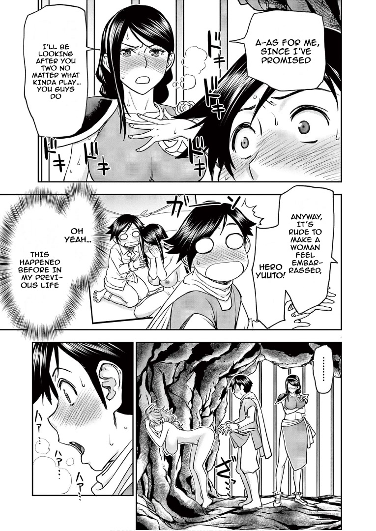 Isekai Furin ll ~Michibika Reshi Hitodzuma Tachi to Bukiyo Tensei Yuusha~ chapter 9 page 5