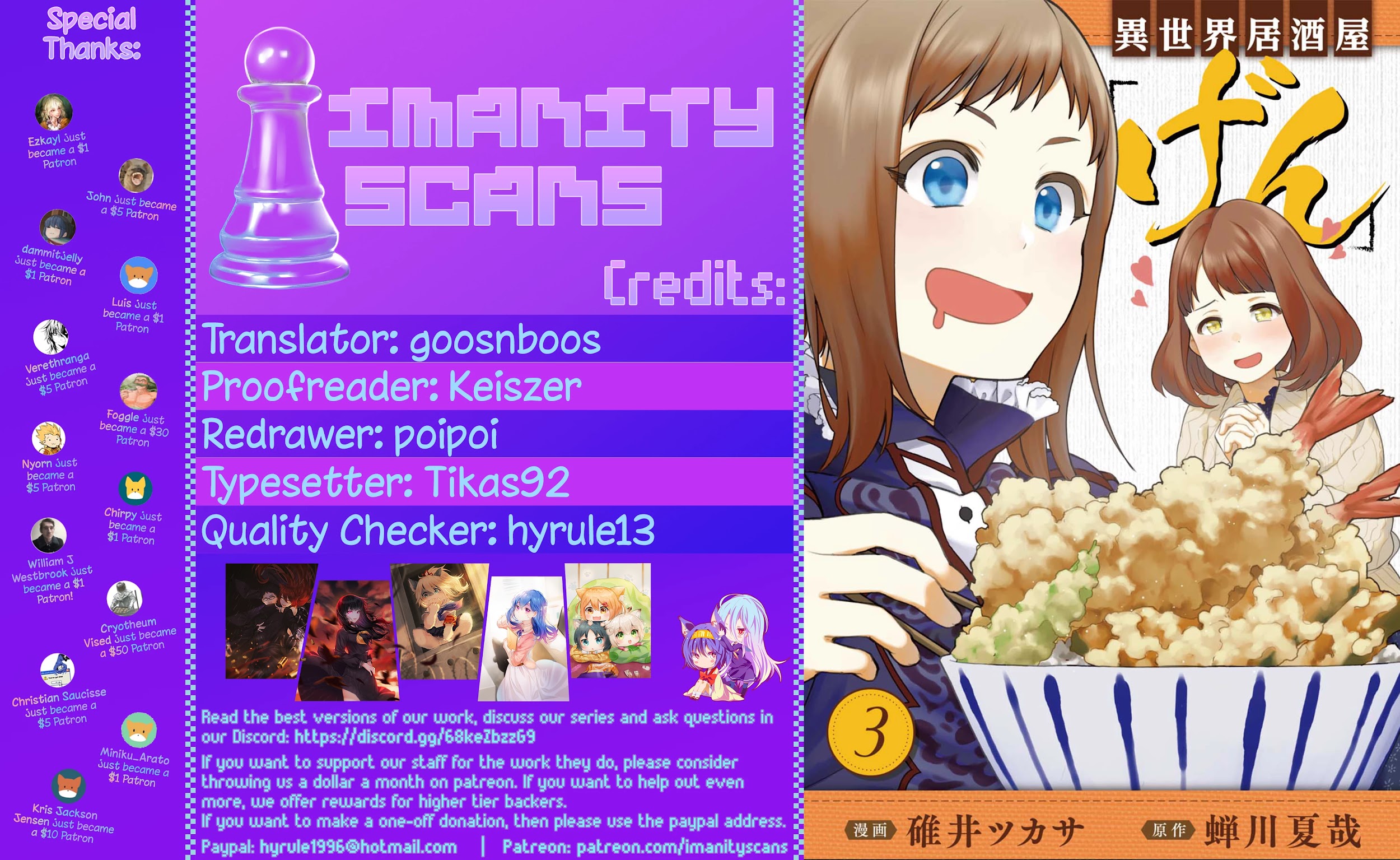 Isekai Izakaya "Gen" chapter 14 page 1