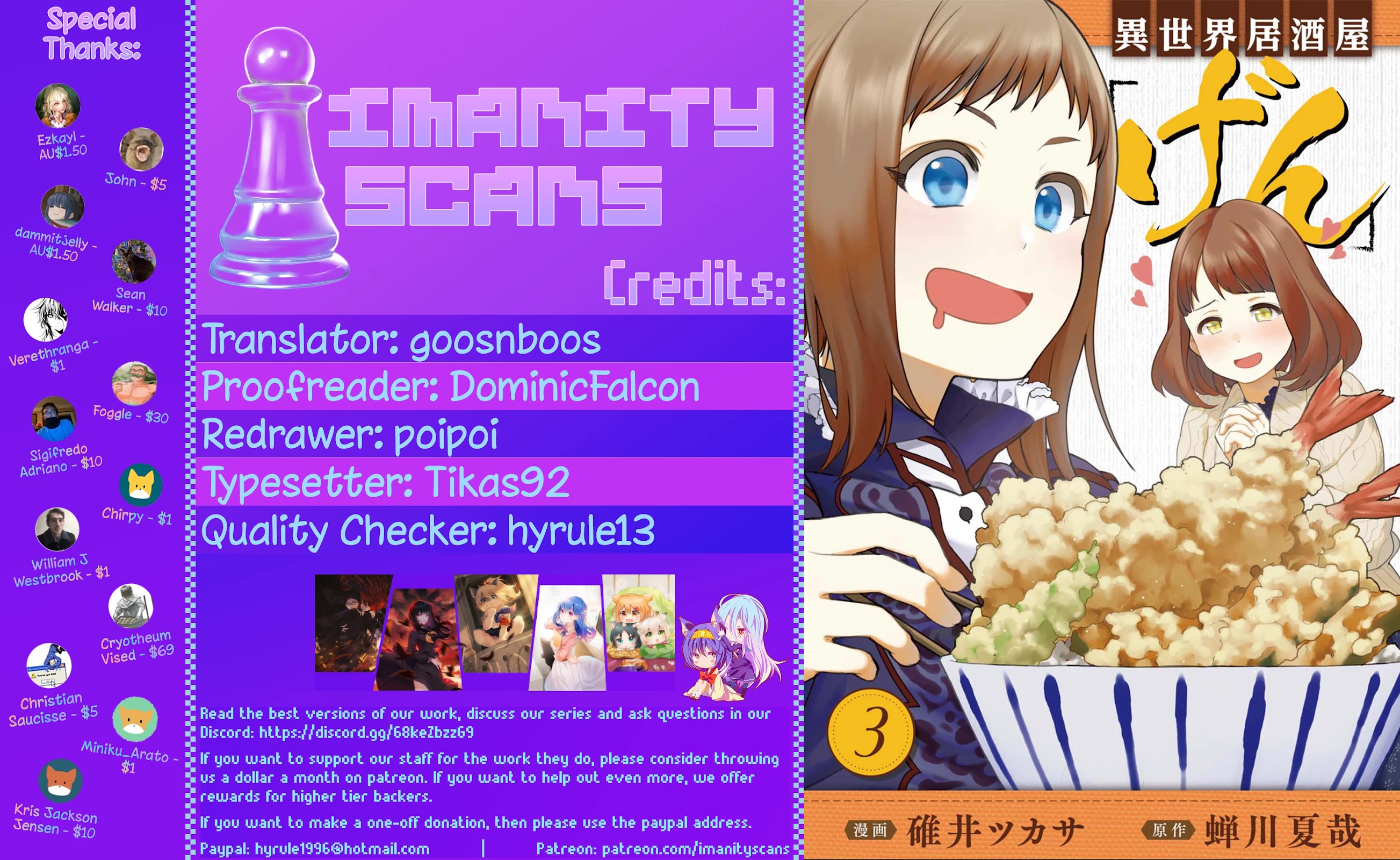 Isekai Izakaya "Gen" chapter 18 page 1