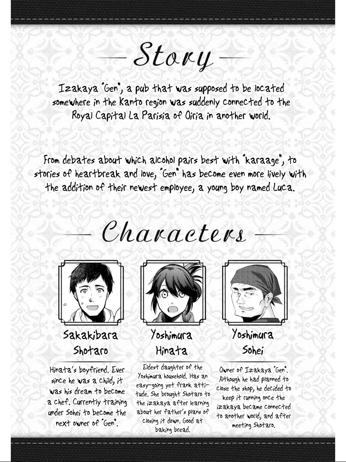 Isekai Izakaya "Gen" chapter 19 page 2