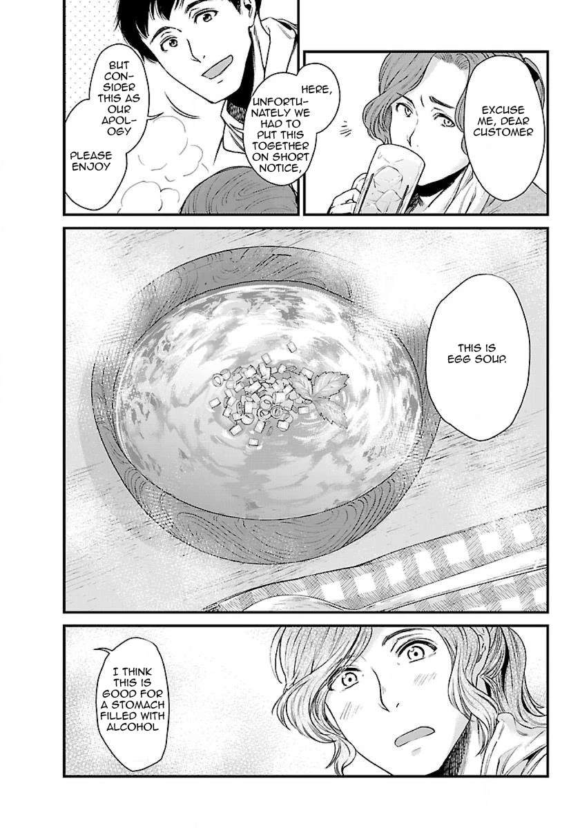 Isekai Izakaya "Gen" chapter 2 page 10