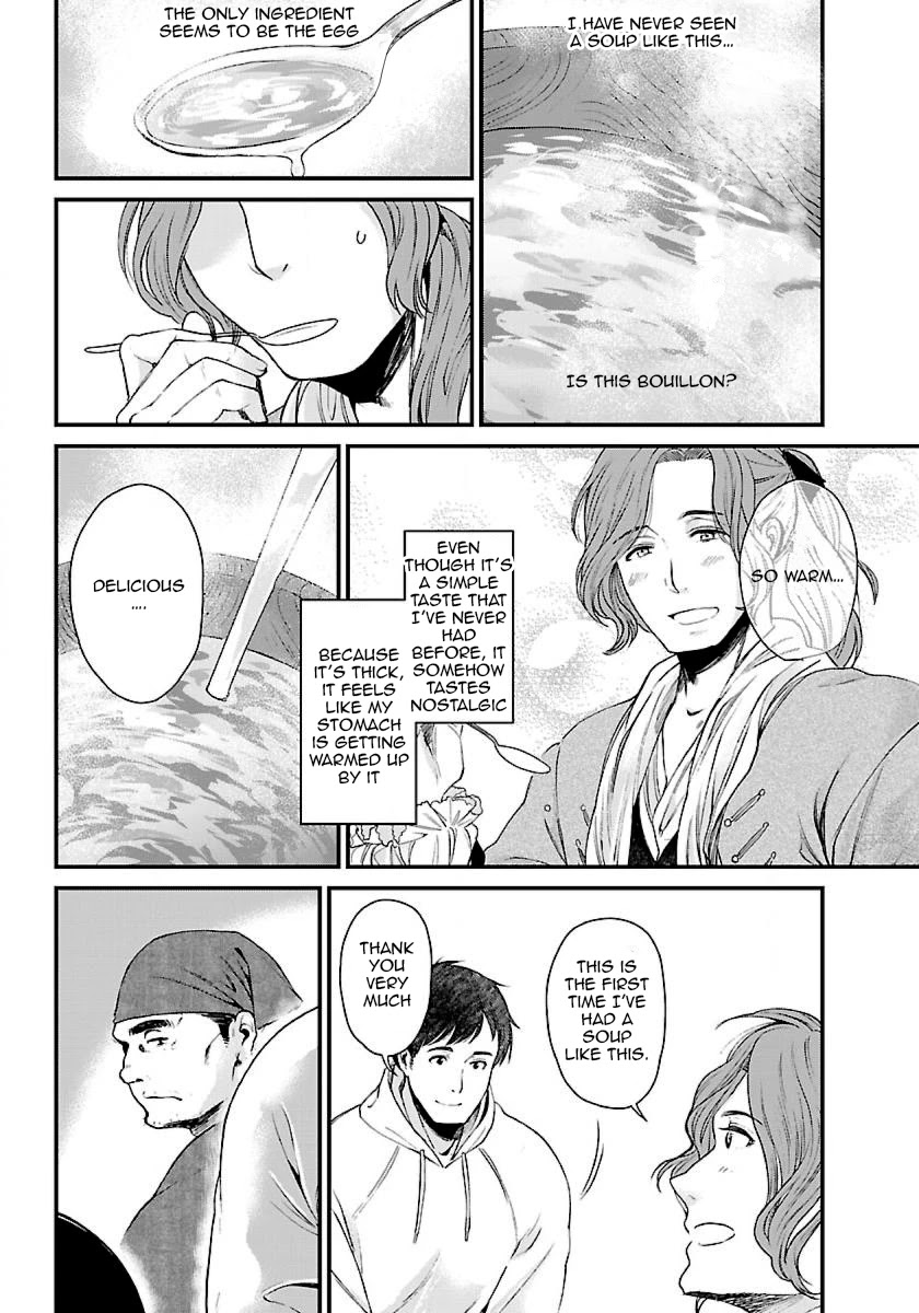 Isekai Izakaya "Gen" chapter 2 page 11