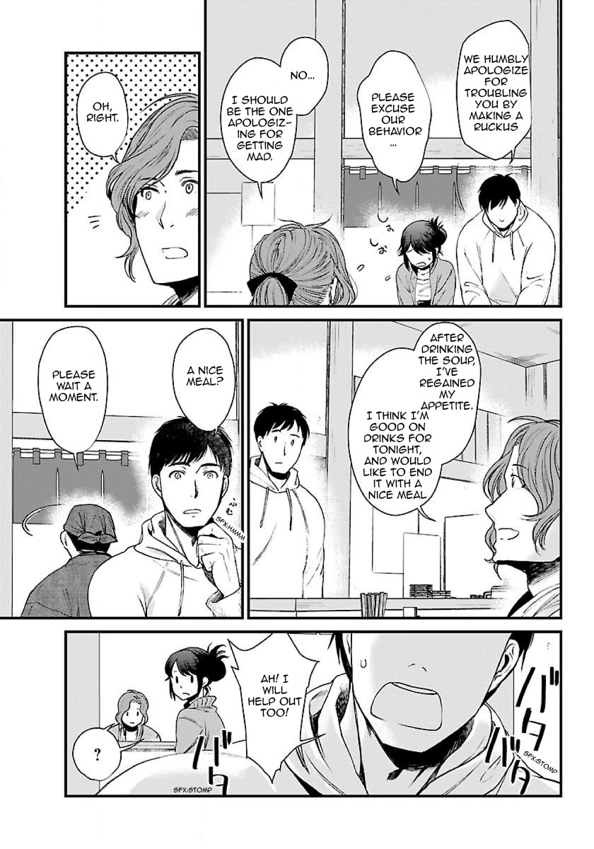 Isekai Izakaya "Gen" chapter 2 page 12