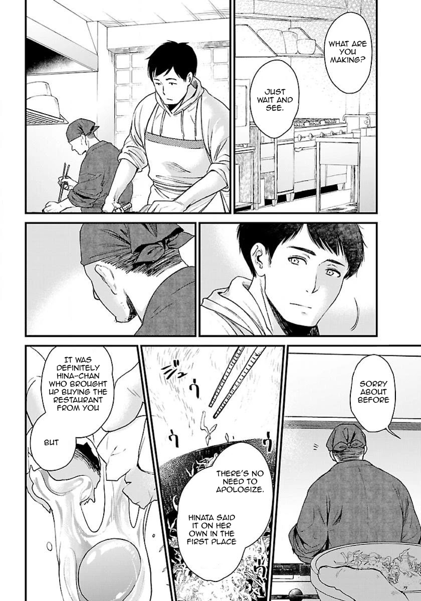 Isekai Izakaya "Gen" chapter 2 page 13