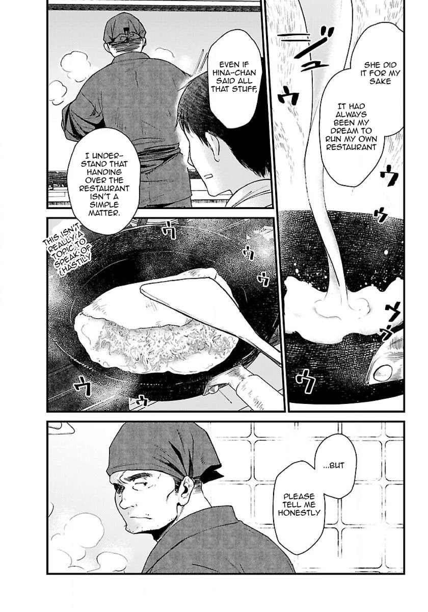 Isekai Izakaya "Gen" chapter 2 page 14