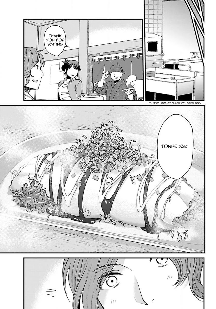 Isekai Izakaya "Gen" chapter 2 page 16