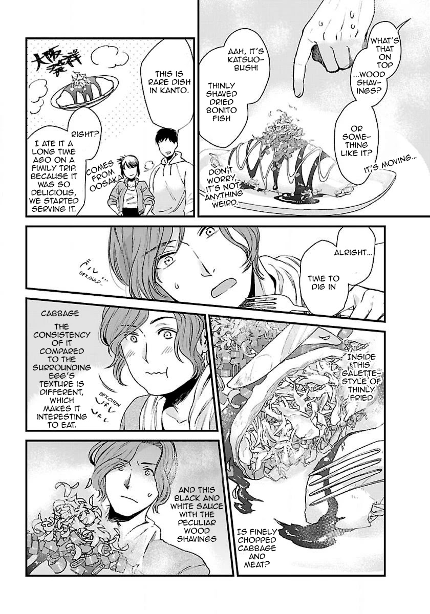 Isekai Izakaya "Gen" chapter 2 page 17