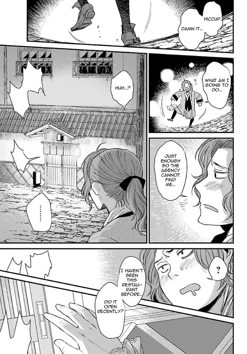 Isekai Izakaya "Gen" chapter 2 page 4