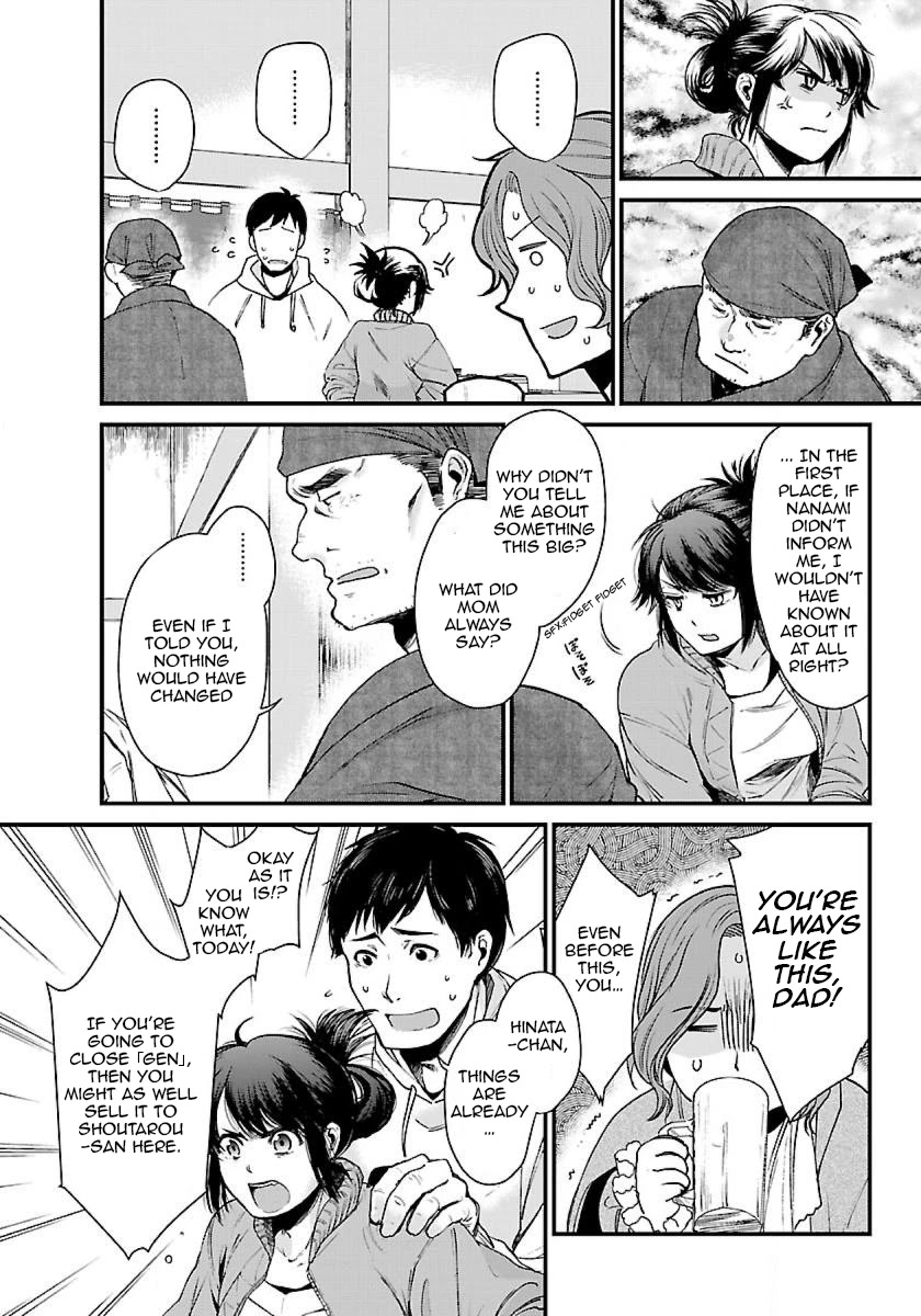 Isekai Izakaya "Gen" chapter 2 page 6