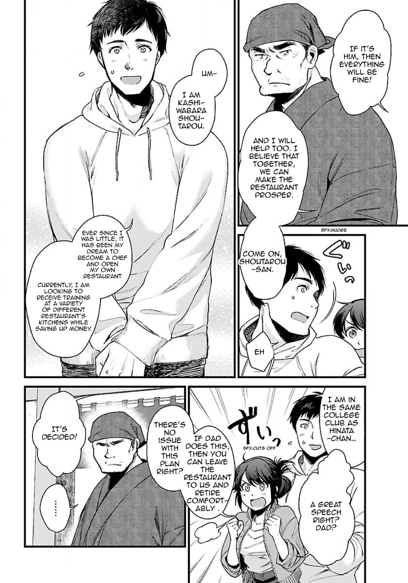 Isekai Izakaya "Gen" chapter 2 page 7