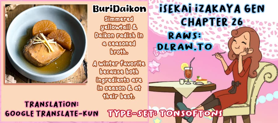 Isekai Izakaya "Gen" chapter 26 page 17