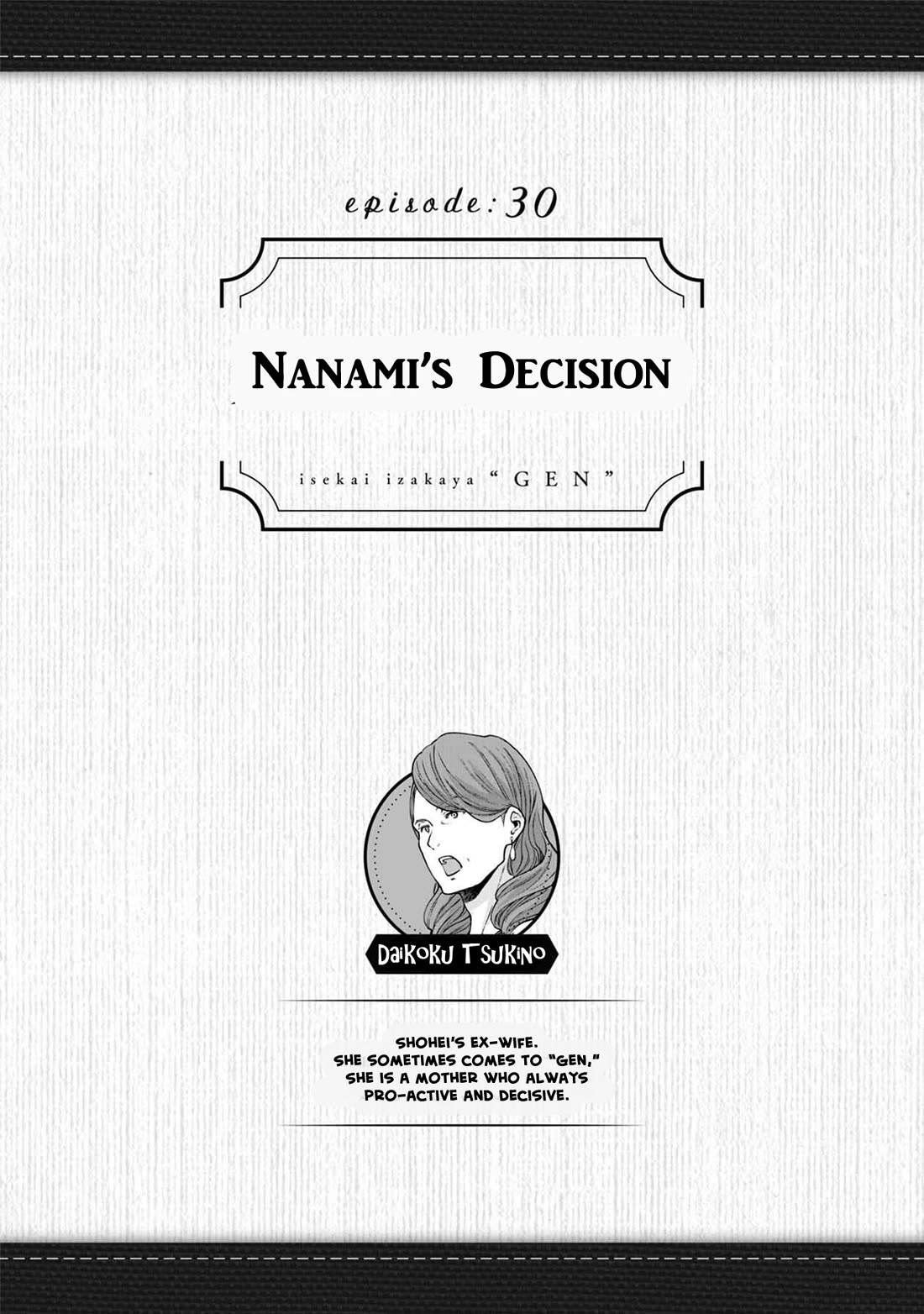 Isekai Izakaya "Gen" chapter 30 page 1