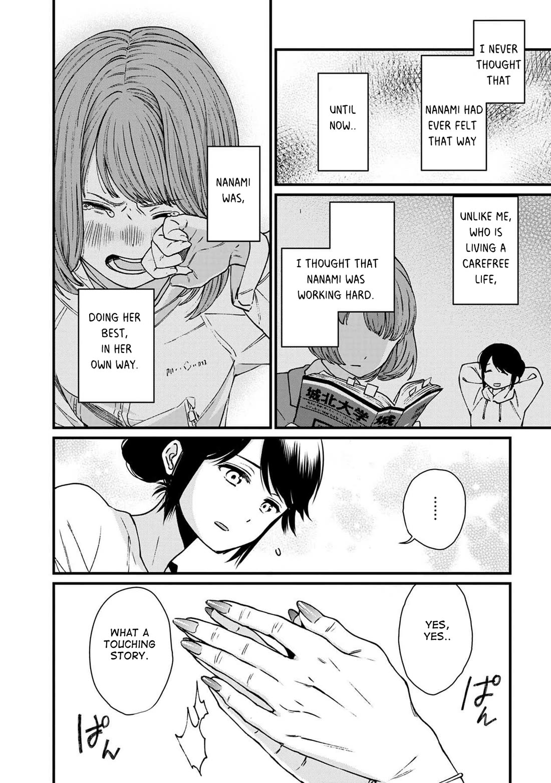 Isekai Izakaya "Gen" chapter 30 page 17