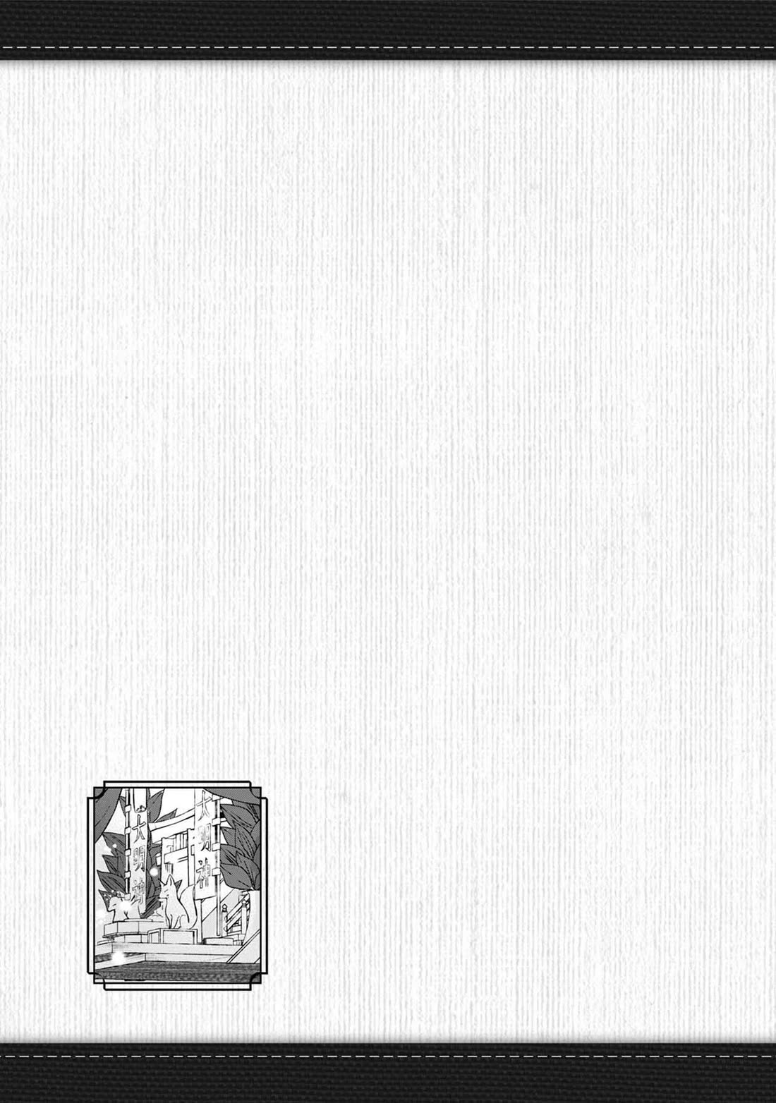 Isekai Izakaya "Gen" chapter 30 page 22