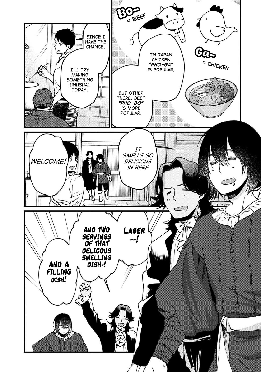 Isekai Izakaya "Gen" chapter 32 page 5