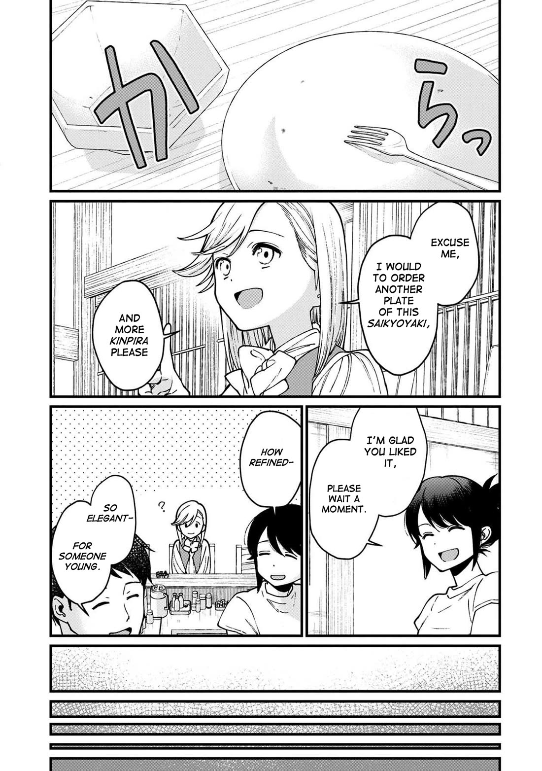 Isekai Izakaya "Gen" chapter 35 page 21