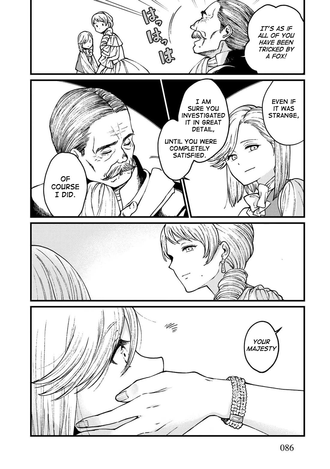 Isekai Izakaya "Gen" chapter 35 page 7