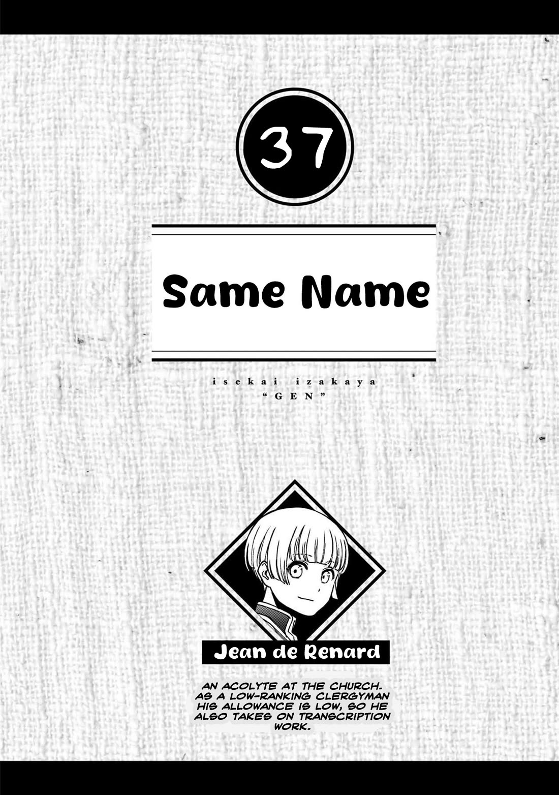 Isekai Izakaya "Gen" chapter 37 page 7