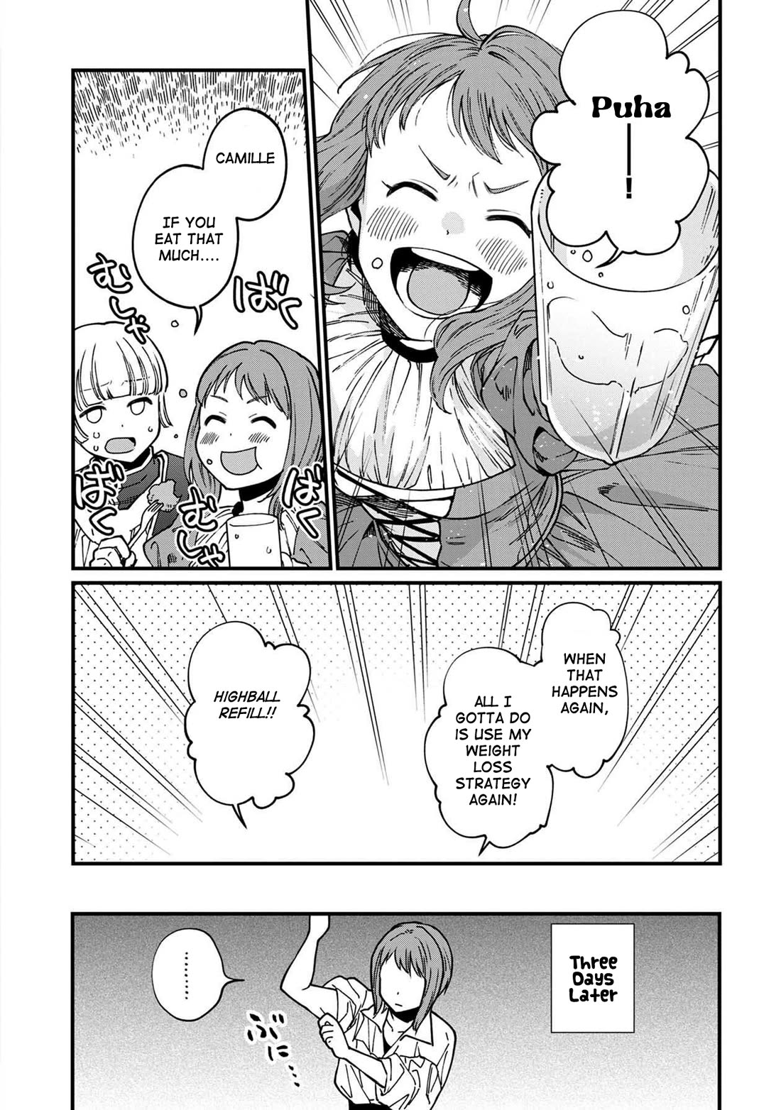 Isekai Izakaya "Gen" chapter 42.5 page 11