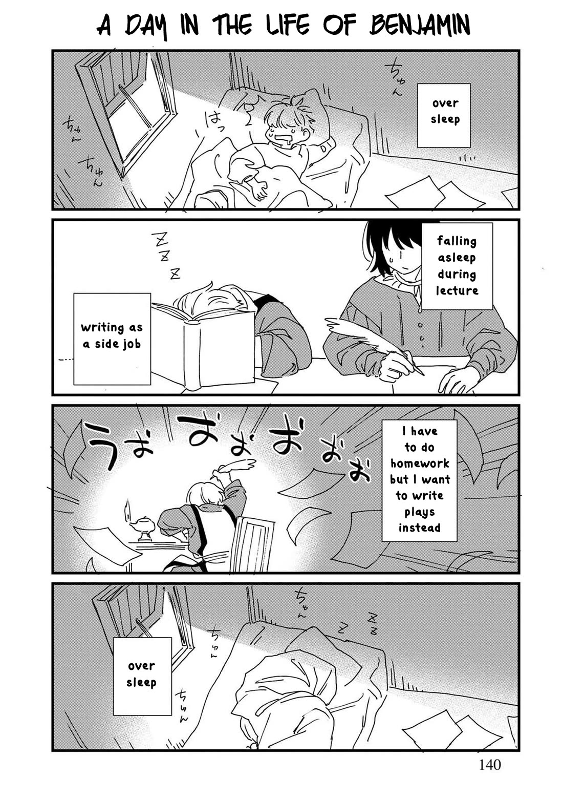 Isekai Izakaya "Gen" chapter 42.5 page 15