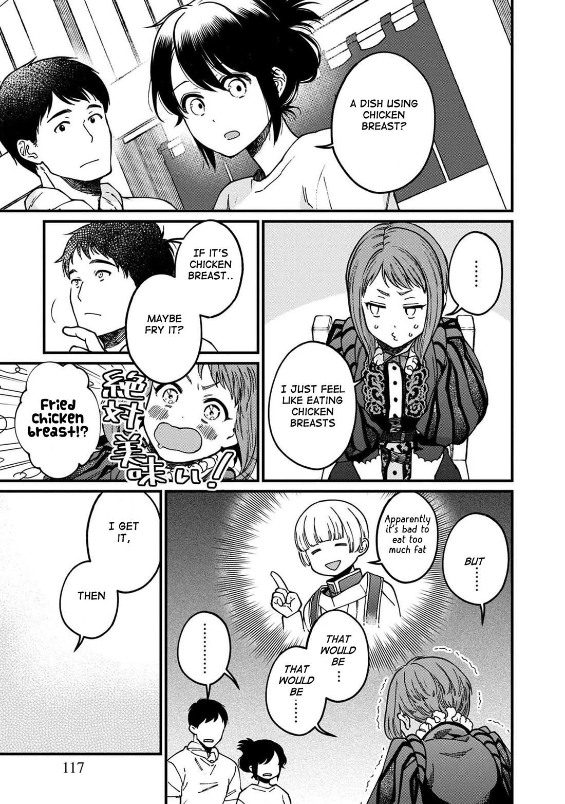 Isekai Izakaya "Gen" chapter 42.5 page 6