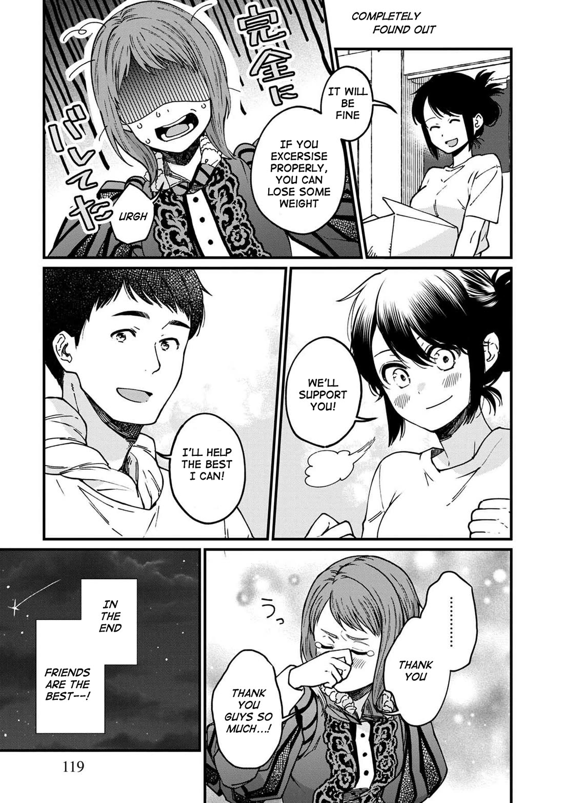 Isekai Izakaya "Gen" chapter 42.5 page 8