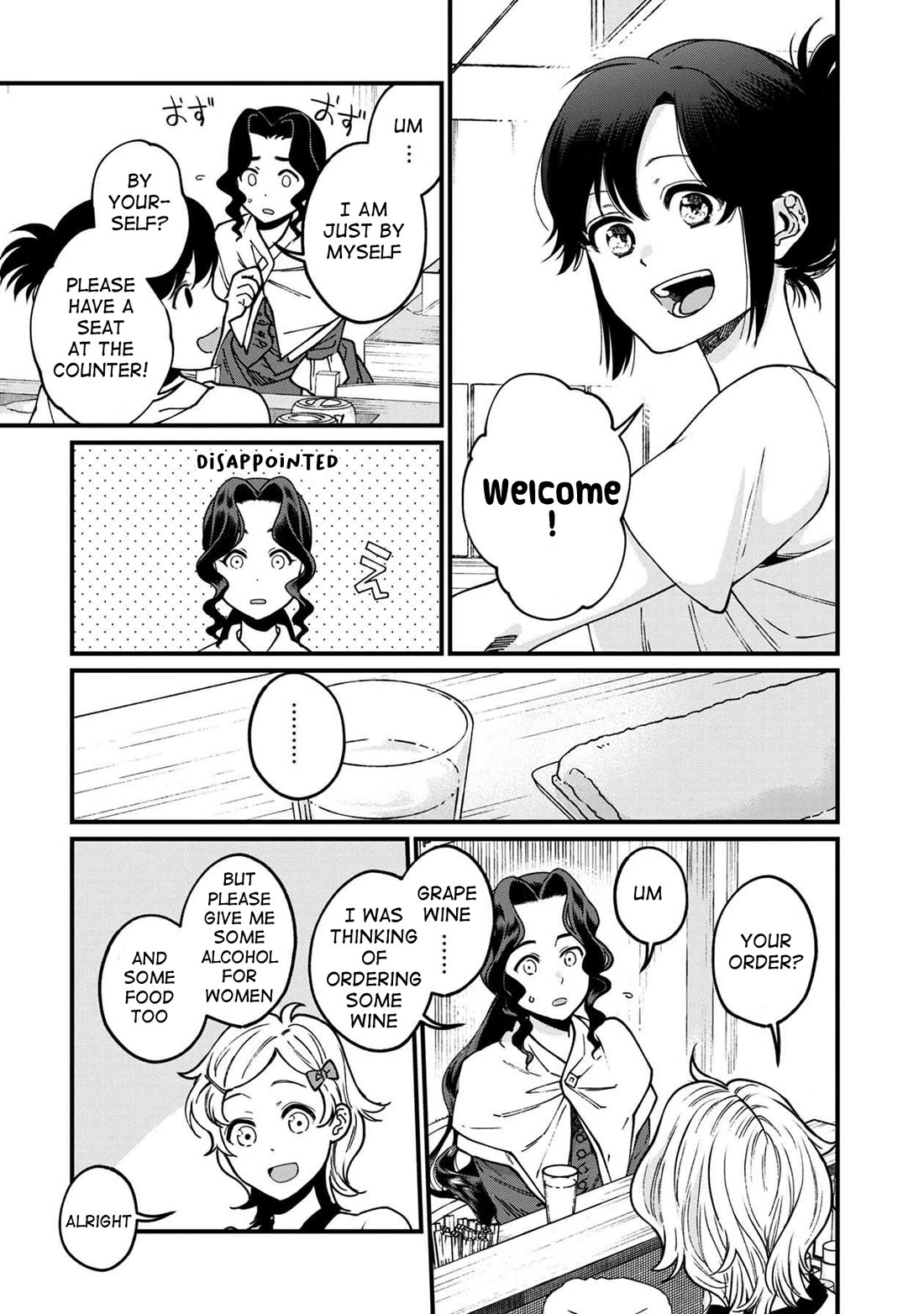 Isekai Izakaya "Gen" chapter 43 page 12