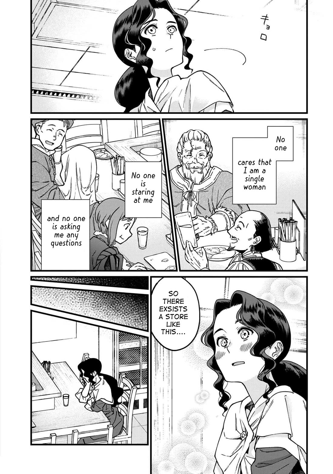 Isekai Izakaya "Gen" chapter 43 page 13