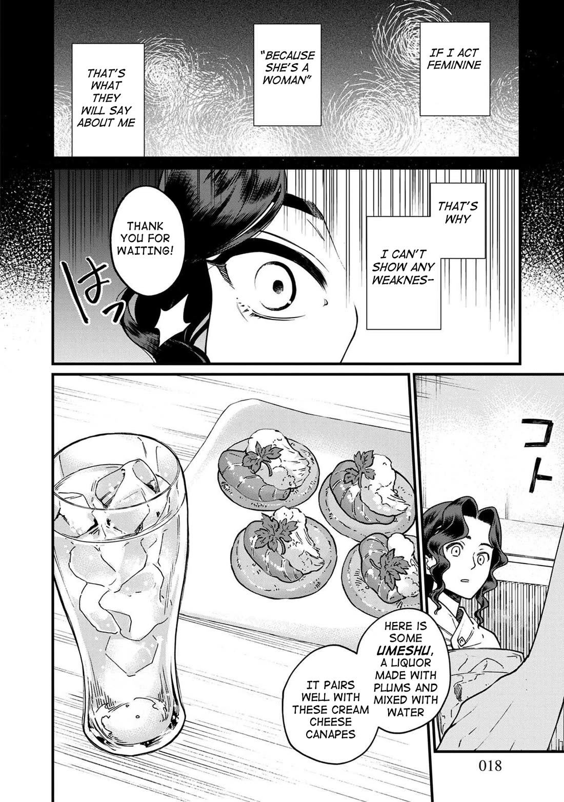 Isekai Izakaya "Gen" chapter 43 page 17