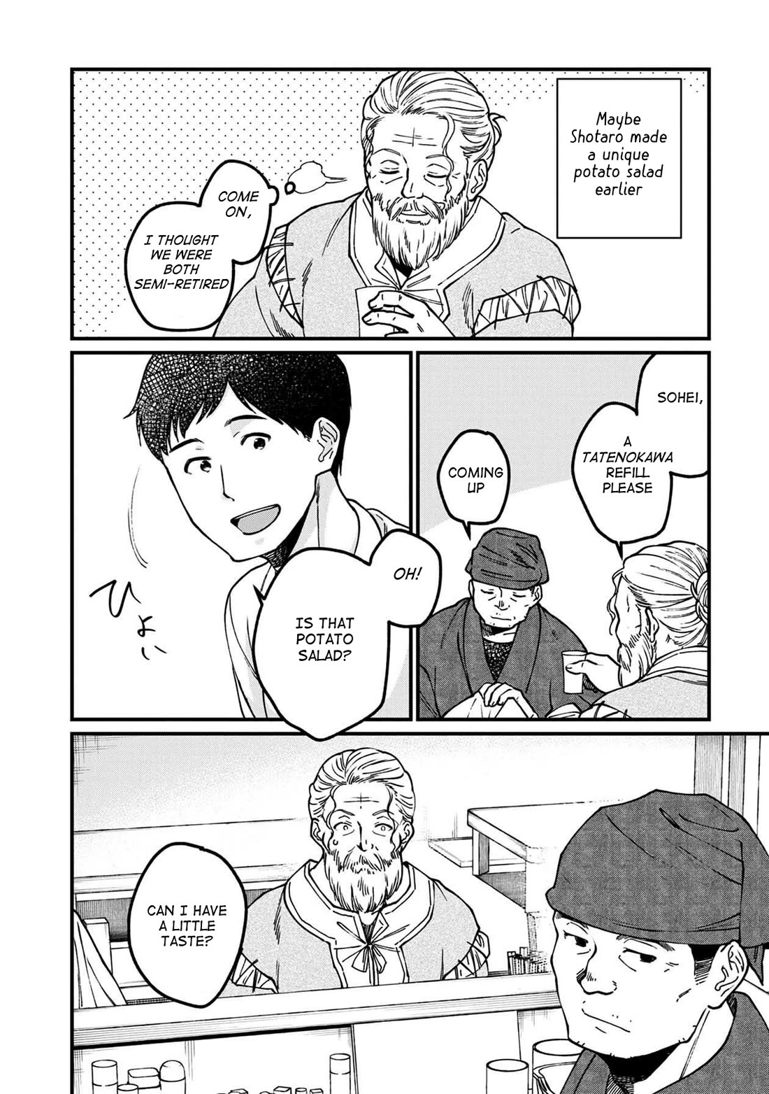 Isekai Izakaya "Gen" chapter 47 page 13